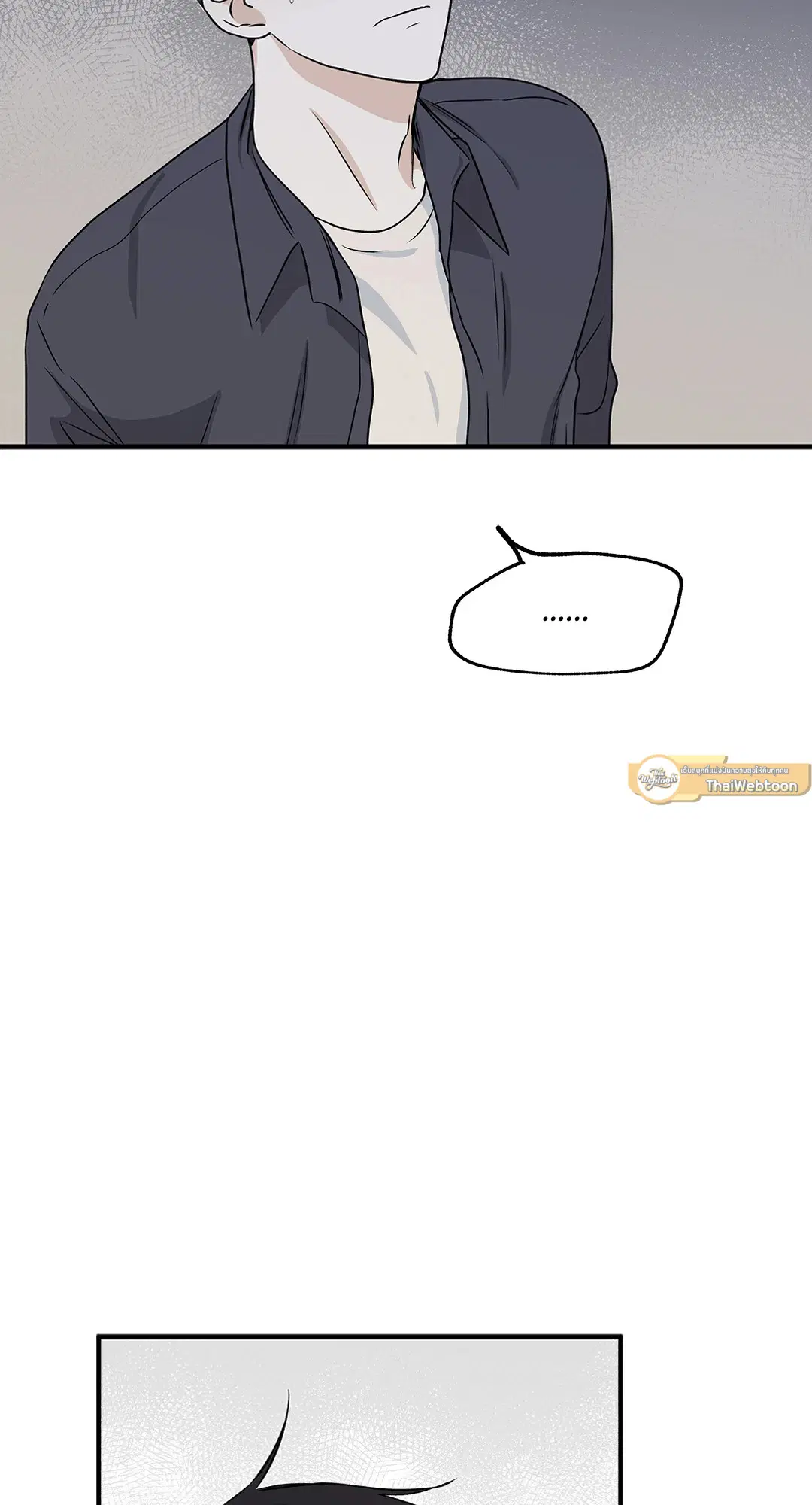 Low Tide in Twilight ตอนที่ 43 — page 3 of 62