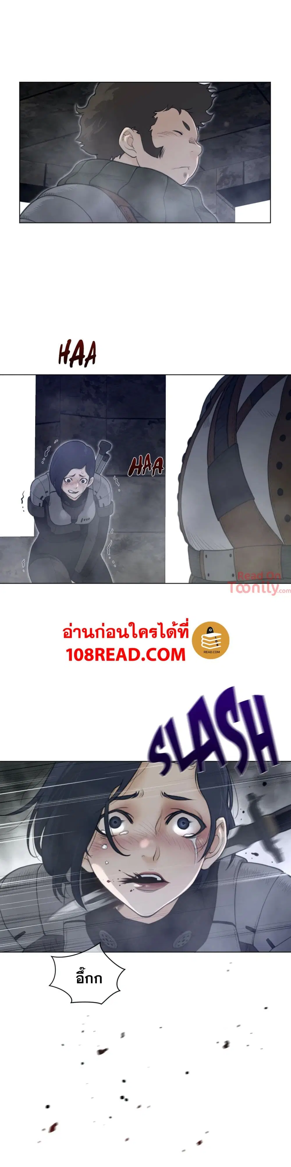 Perfect Half ตอนที่ 108 — page 7 of 18