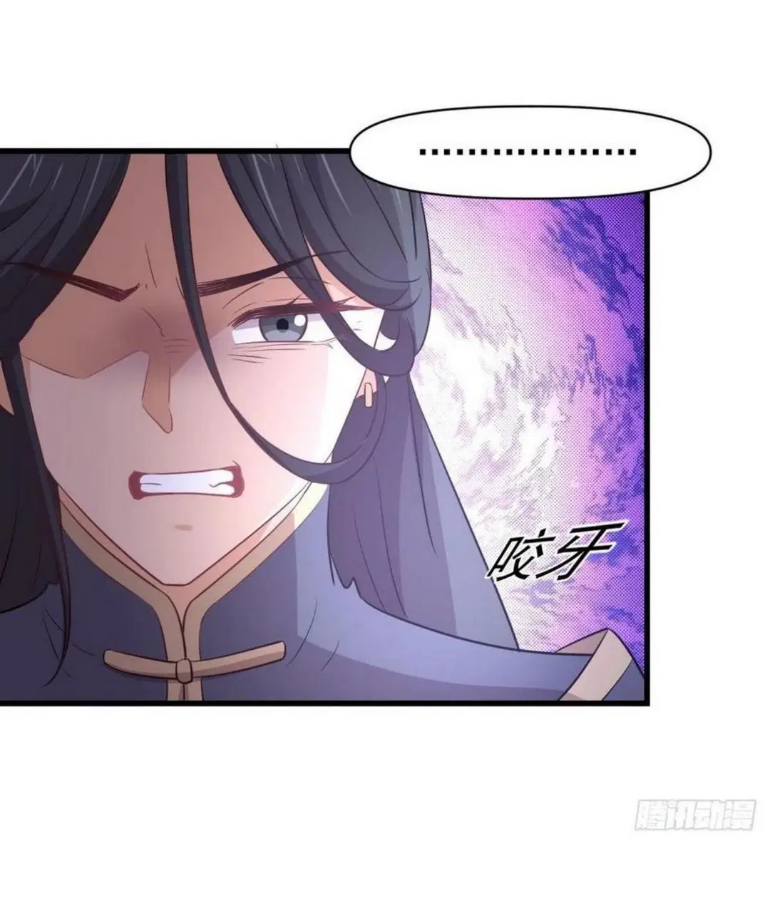 Immortal Swordsman in the Reverse World ตอนที่ 212 — page 17 of 49