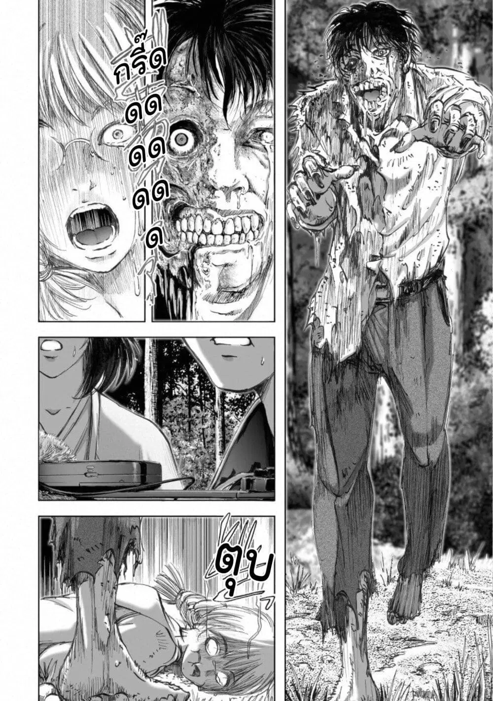Mura Matsuri ตอนที่ 14.1 — page 6 of 25