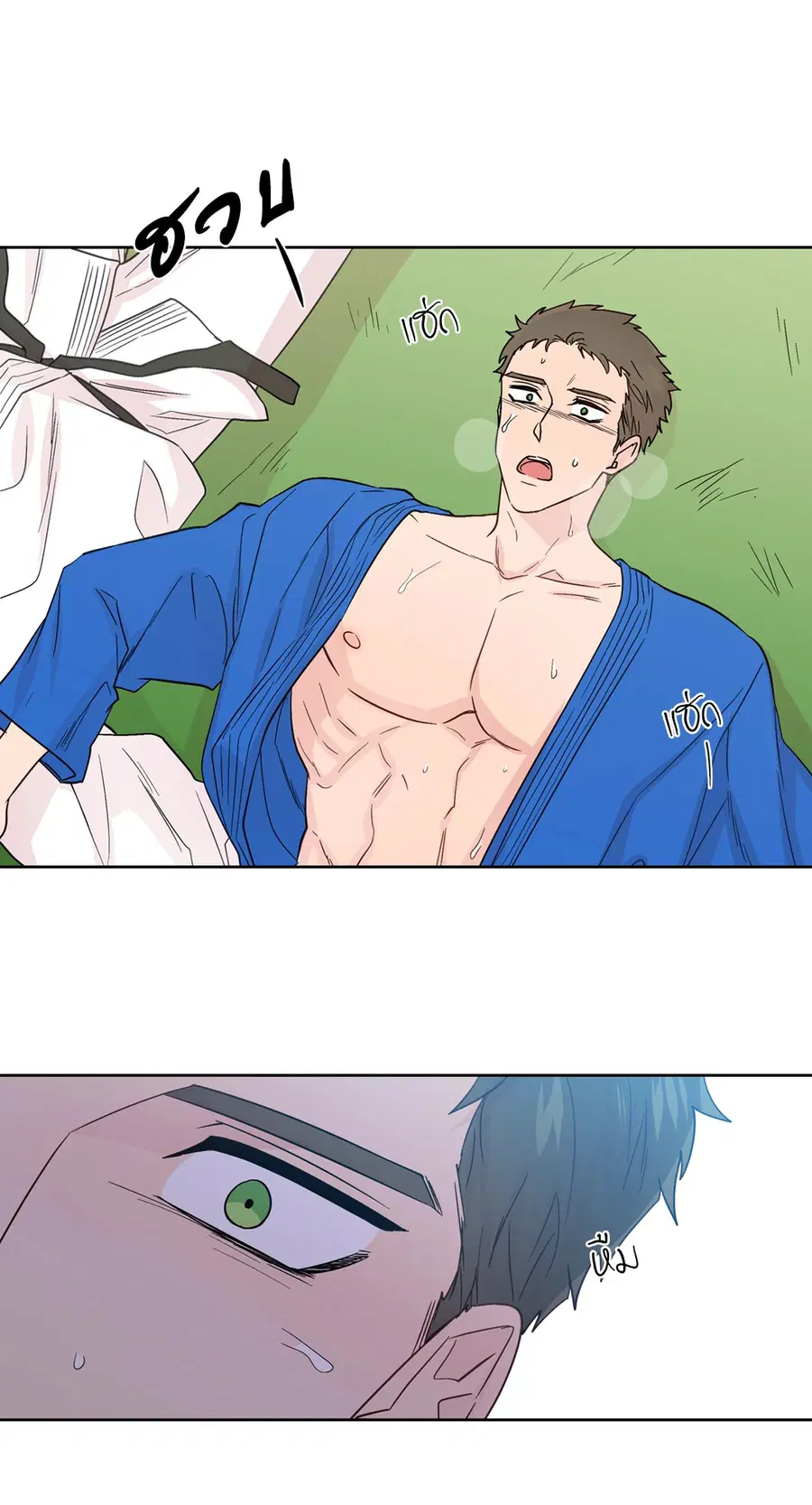 A Man of Virtue ตอนที่ 72 — page 16 of 48