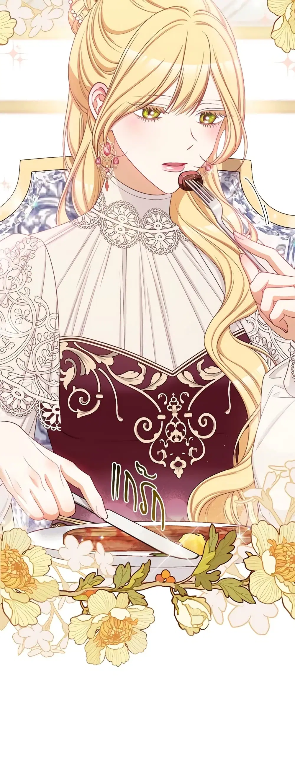 The Villainess Turns the Hourglass ตอนที่ 110 — page 30 of 57