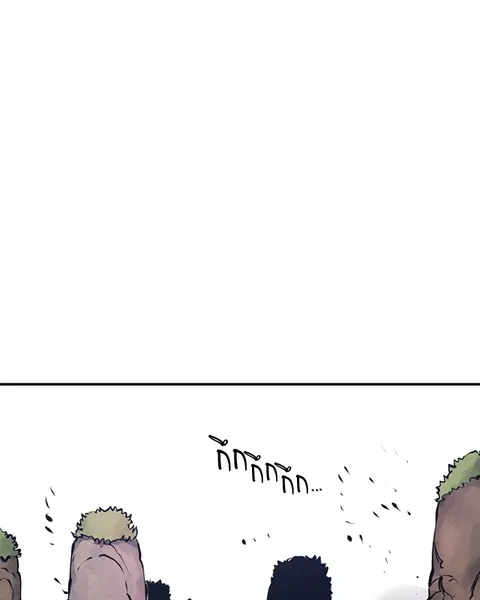 The Player ตอนที่ 36 — page 103 of 131