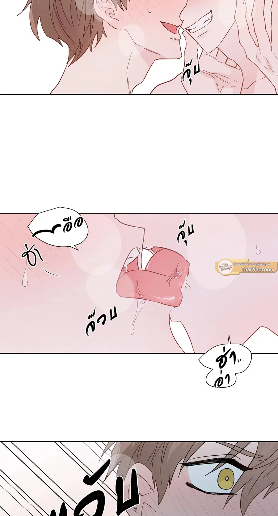 A Man of Virtue ตอนที่ 69 — page 55 of 66