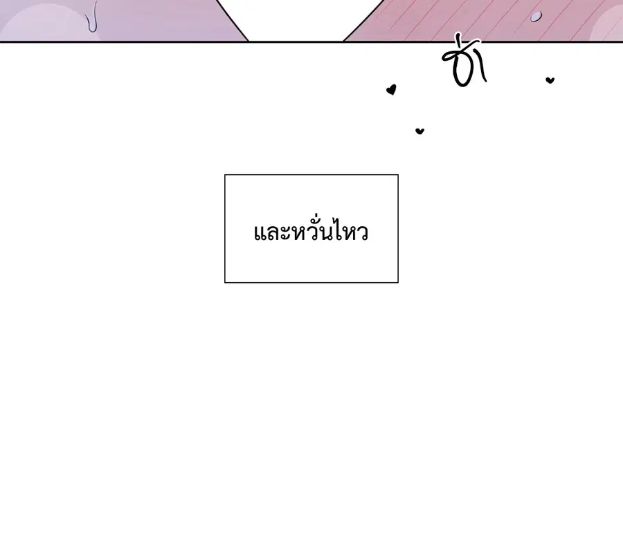 A Man of Virtue ตอนที่ 102.28 — page 36 of 72