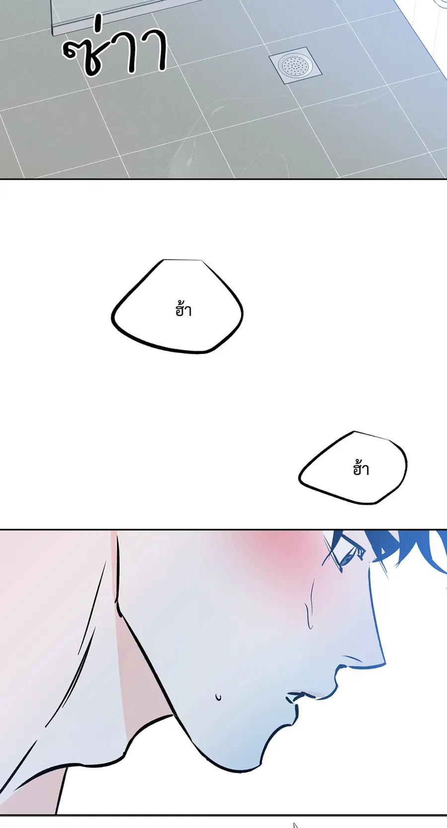 Lucky Paradise ตอนที่ 63 — page 57 of 59