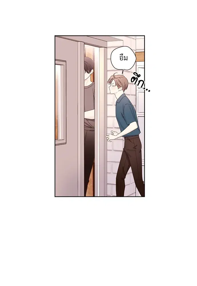 4 Week Lovers ตอนที่ 58 — page 31 of 53