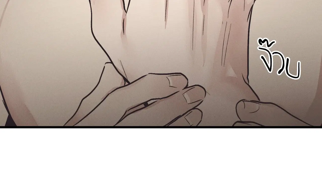 PAYBACK ตอนที่ 95.11 — page 27 of 90