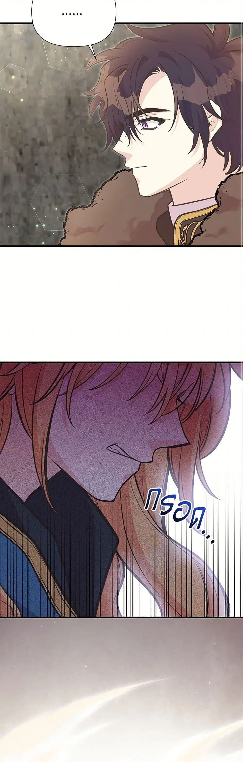 My Sister Picked up the Male Lead ตอนที่ 117 — page 33 of 42