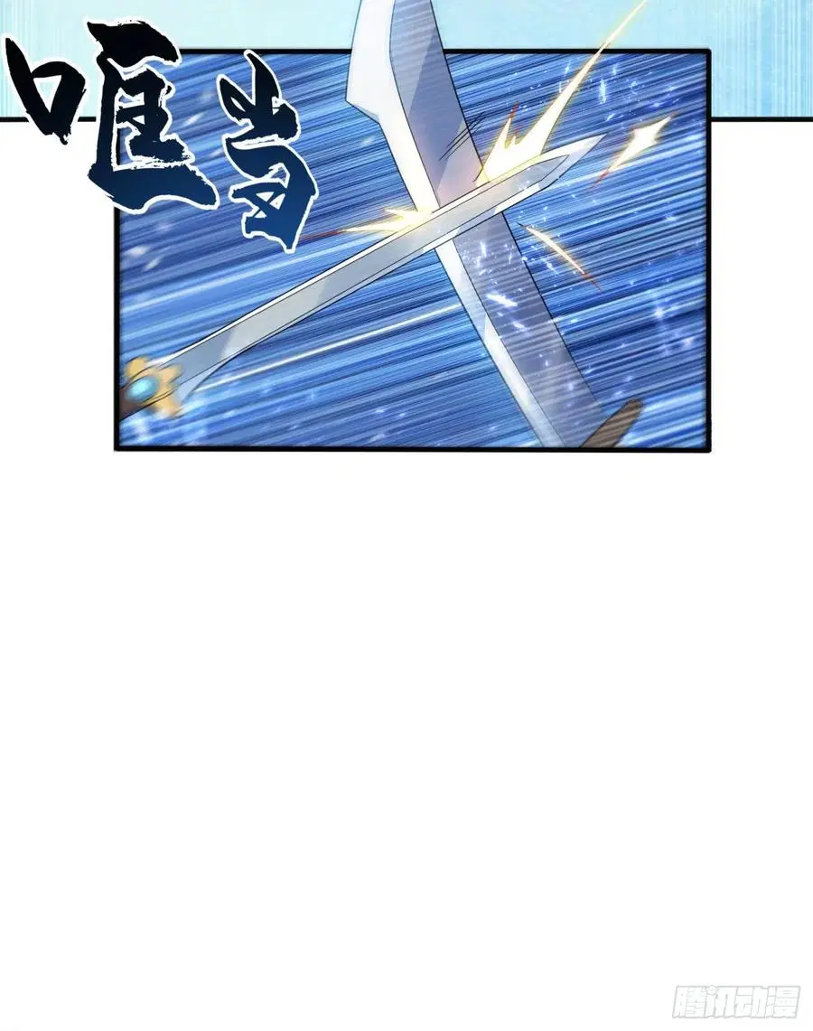 Wu Ni ตอนที่ 64 — page 4 of 39