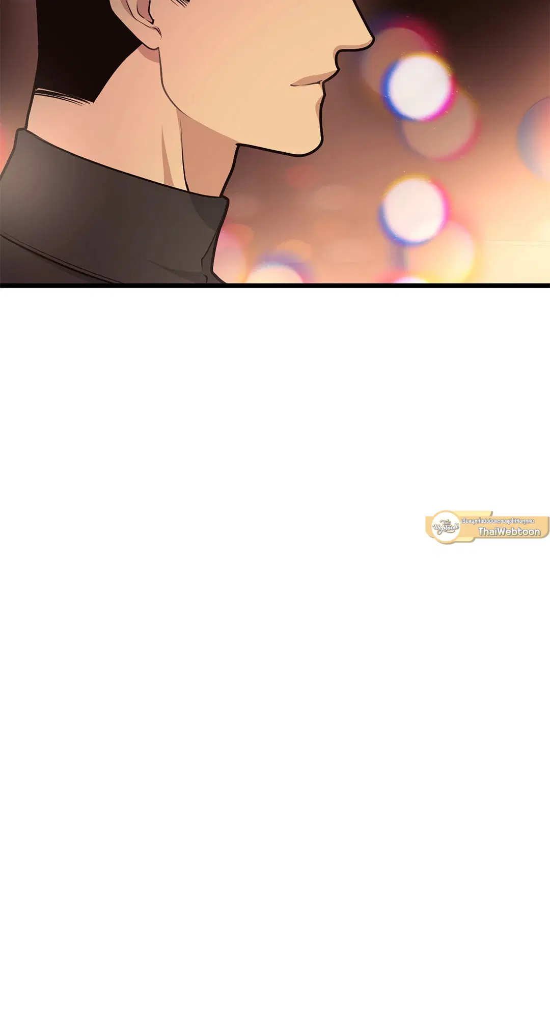 Full Volume ตอนที่ 48 — page 49 of 60