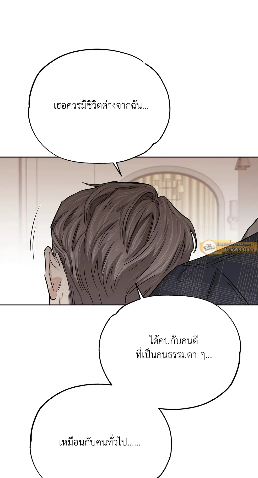 Roses and Champagne ตอนที่ 52.14 — page 25 of 99
