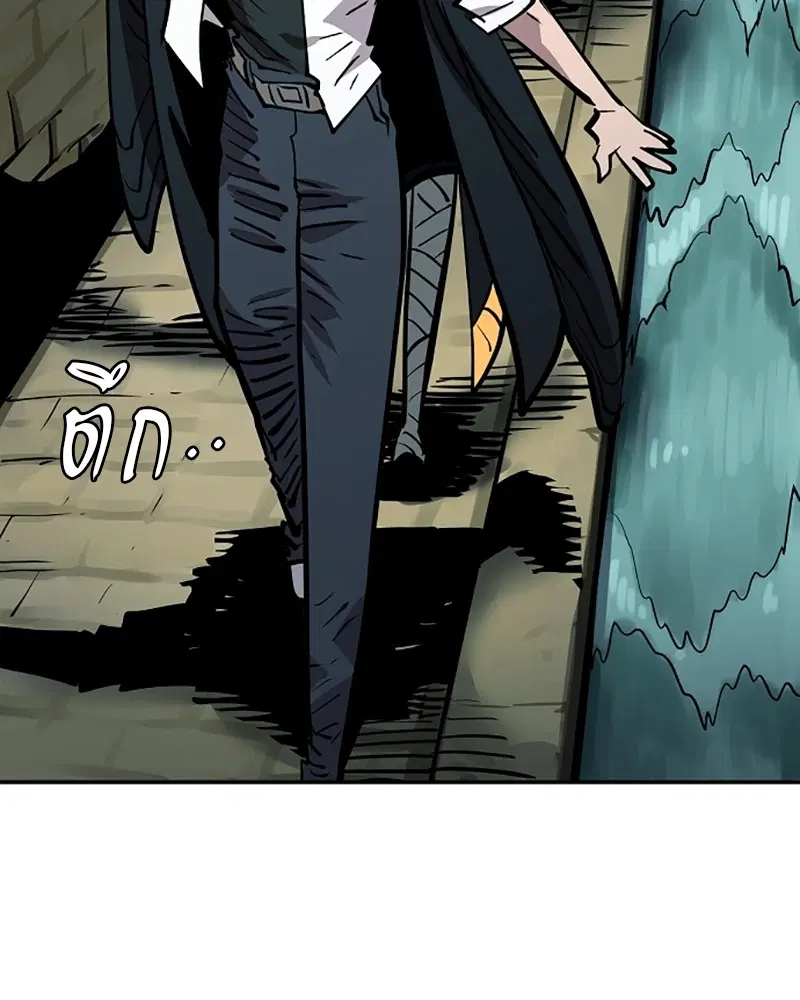 The Player ตอนที่ 138 — page 43 of 168