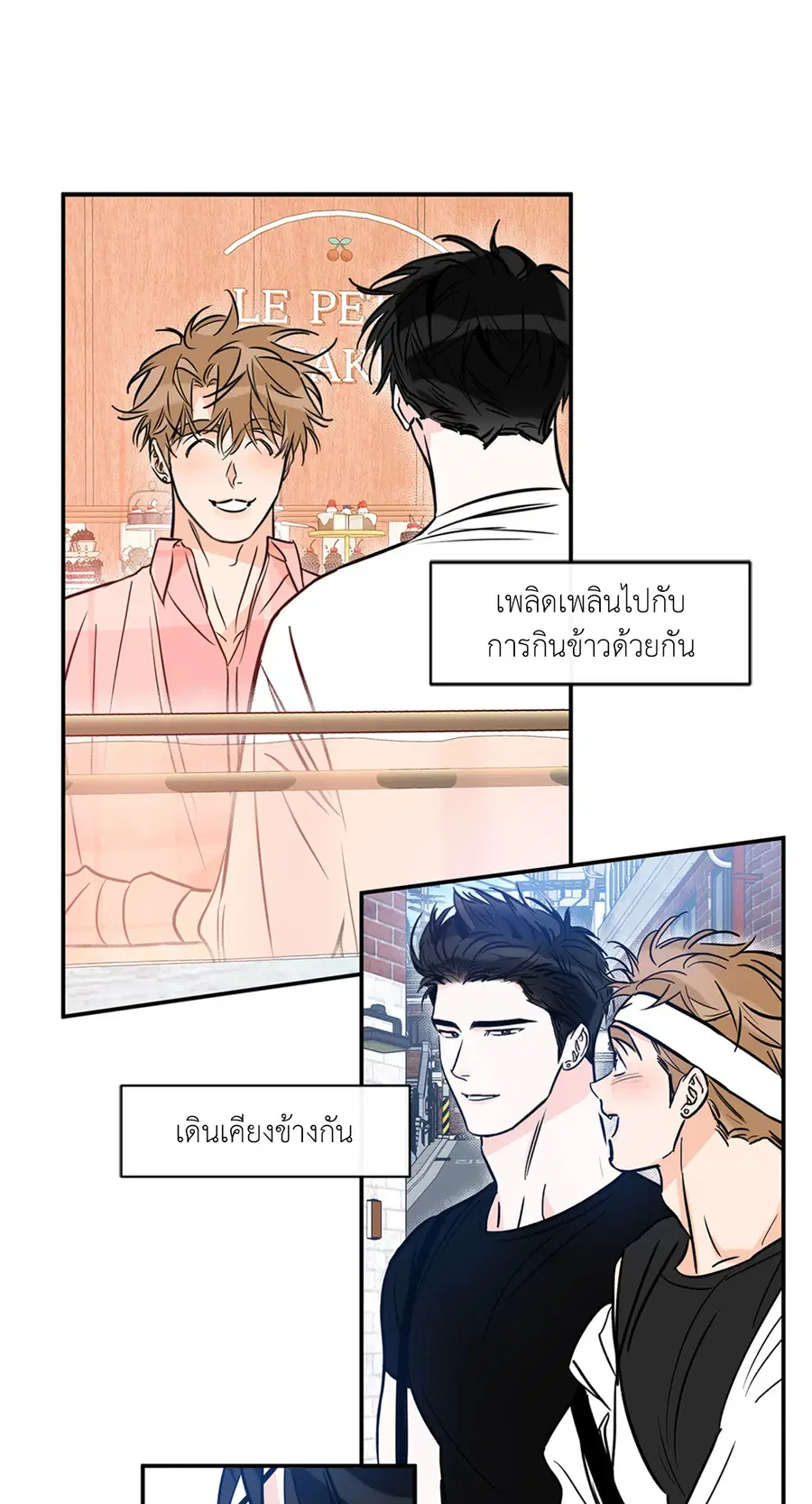 Lucky Paradise ตอนที่ 81.12 — page 45 of 80