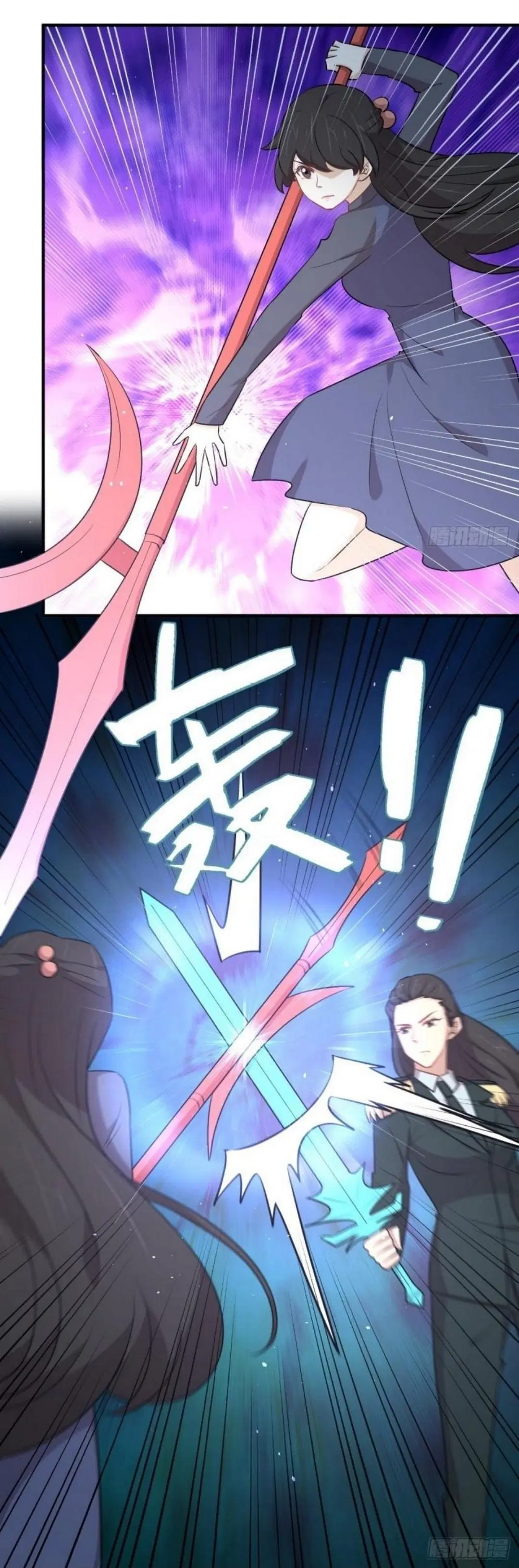 Immortal Swordsman in the Reverse World ตอนที่ 287 — page 24 of 30