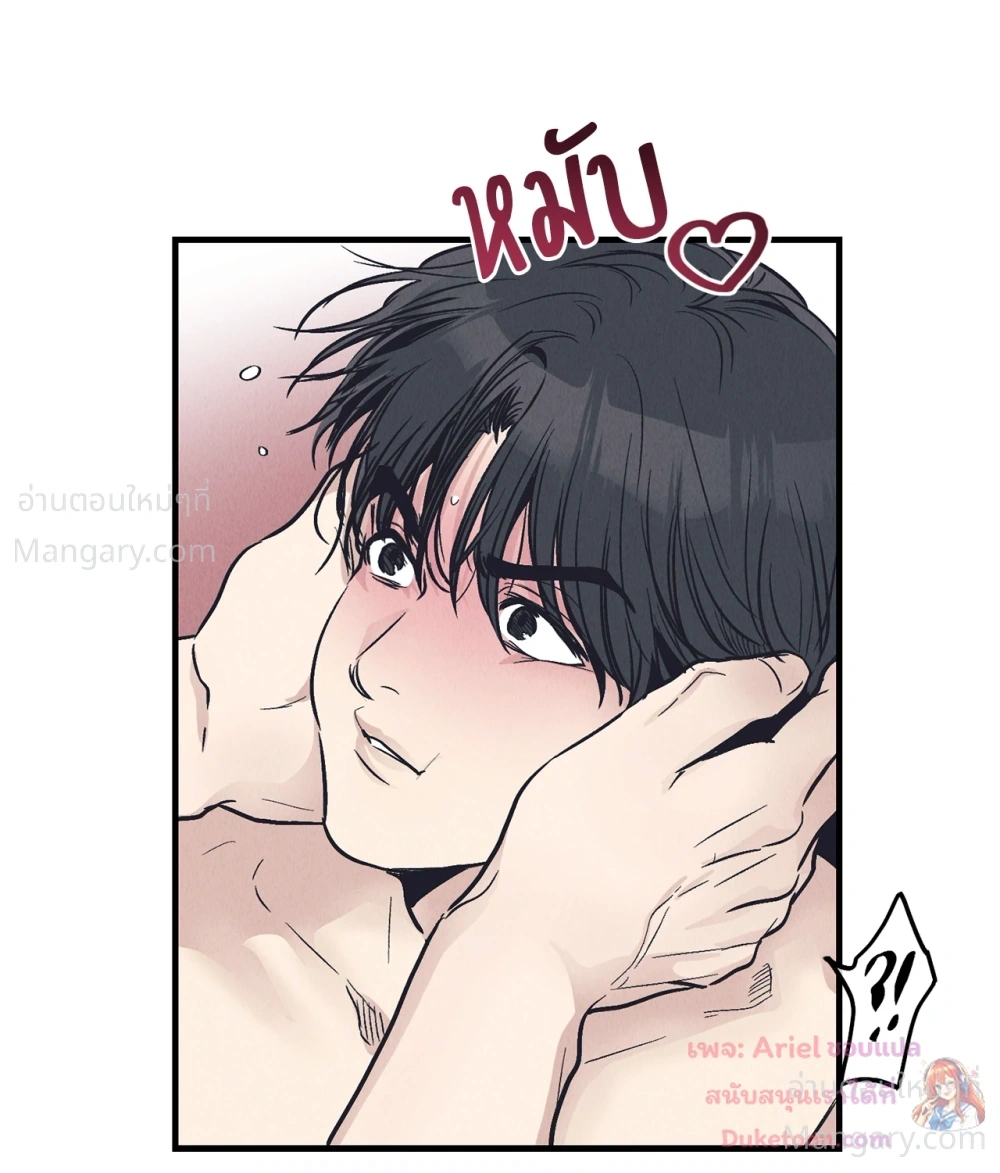 PAYBACK ตอนที่ 98 — page 30 of 94