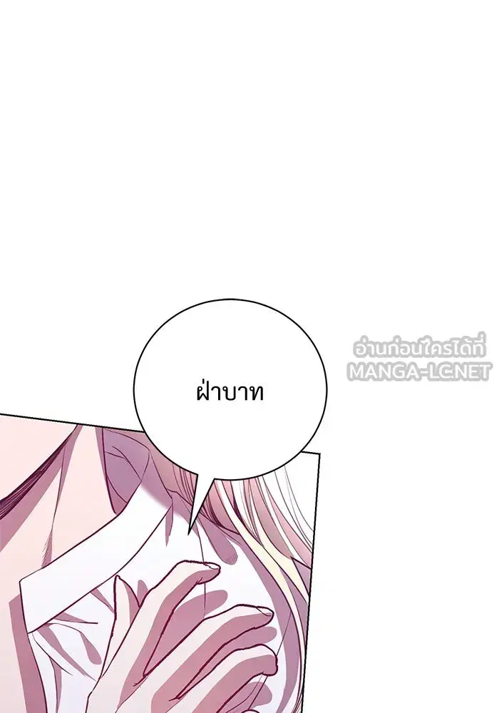To My Husband’s Mistress ตอนที่ 8 — page 69 of 108