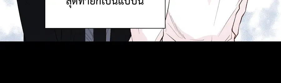 A Man of Virtue ตอนที่ 102.12 — page 3 of 66