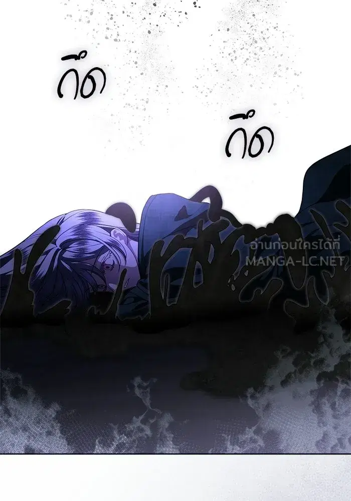 To My Husband’s Mistress ตอนที่ 114 — page 33 of 136