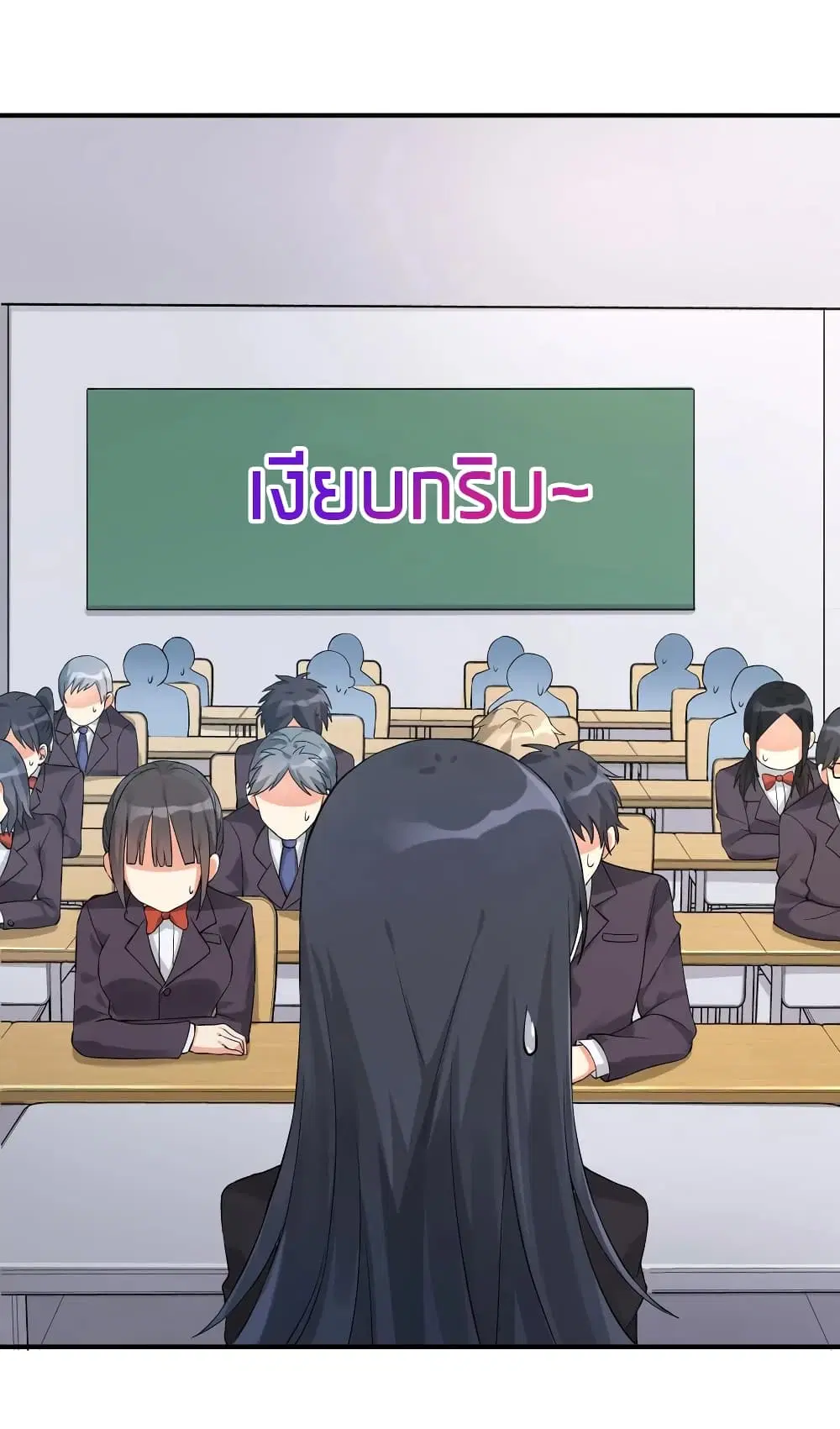 What Happended? Why I become to Girl? ตอนที่ 9 — page 8 of 39