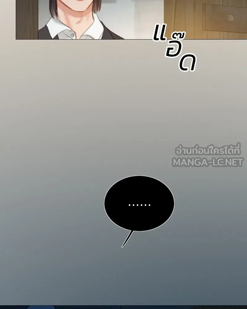 Serena ตอนที่ 71 — page 27 of 167