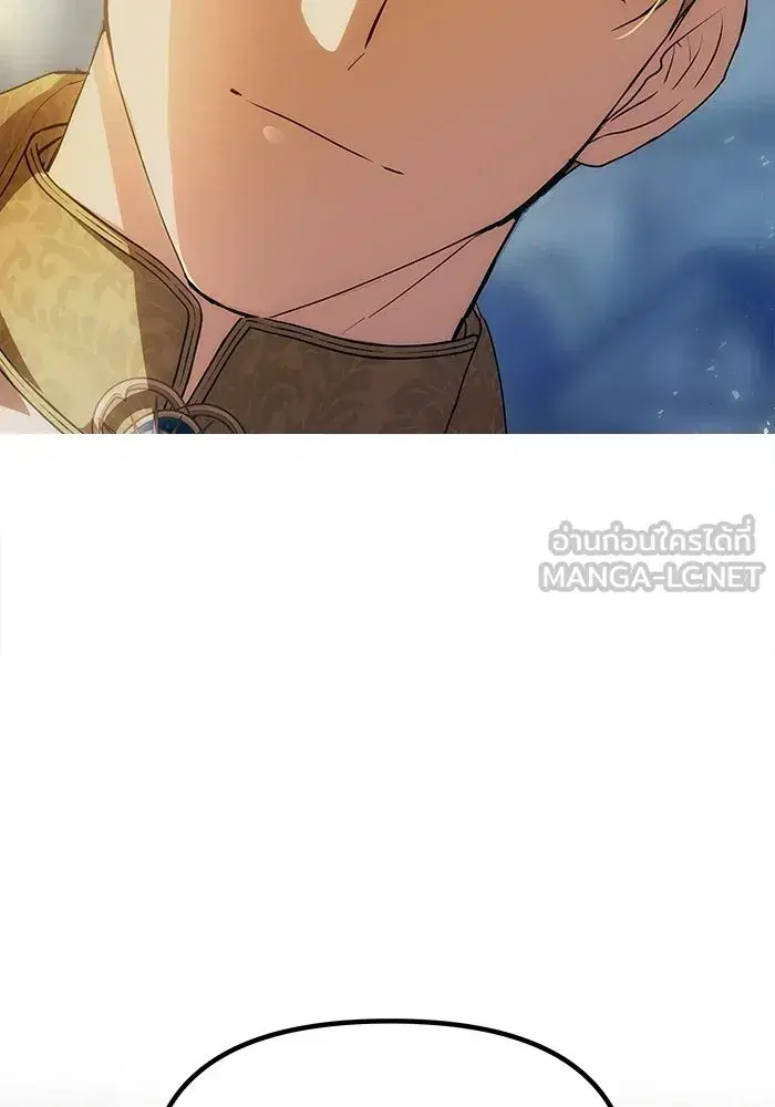One Husband is Enough – เกมรักจับสามี ตอนที่ 3 — page 6 of 162