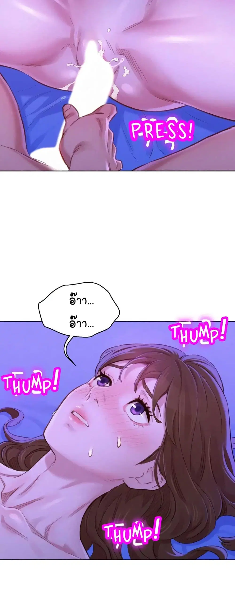 Sister Neighbors ตอนที่ 76 — page 36 of 52