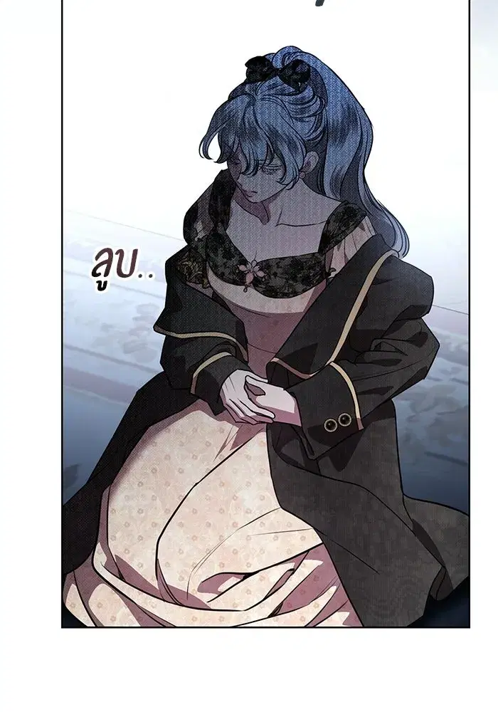 To My Husband’s Mistress ตอนที่ 102 — page 59 of 123
