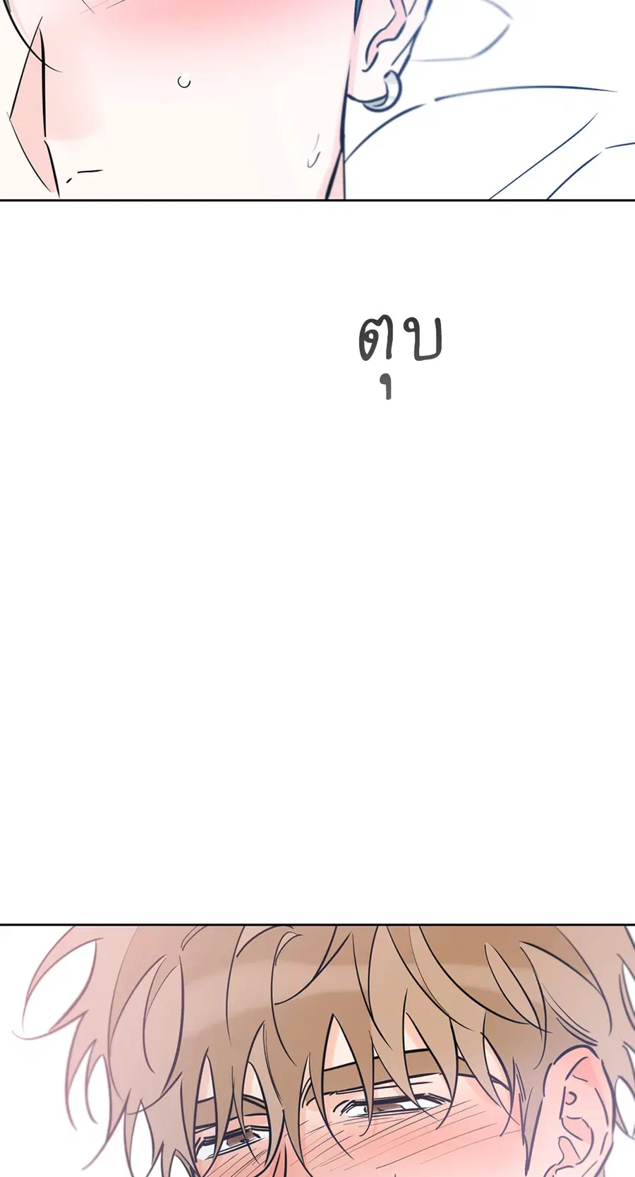 Lucky Paradise ตอนที่ 40 — page 66 of 72