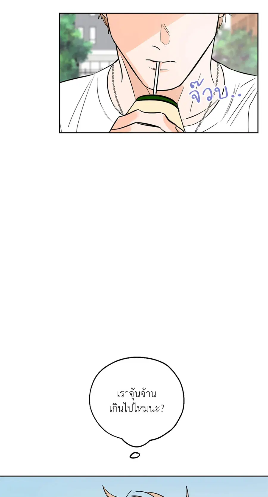 Lucky Paradise ตอนที่ 8 — page 61 of 62
