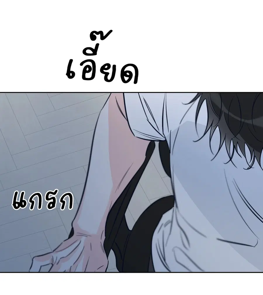 Lucky Paradise ตอนที่ 31 — page 56 of 116