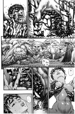 Berserk ตอนที่ 101 — page 3 of 20
