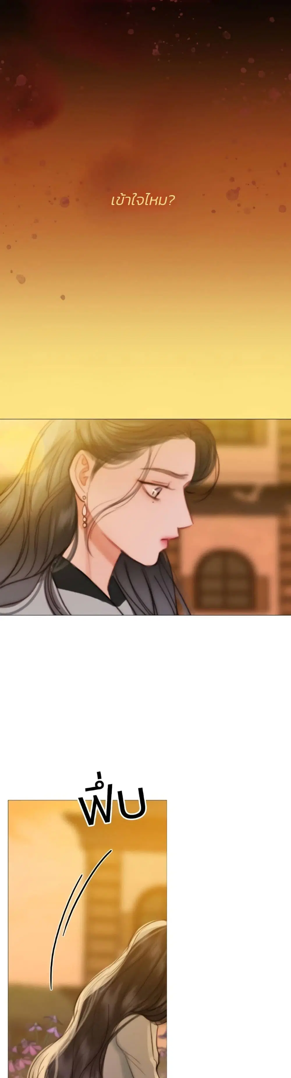 Serena ตอนที่ 39 — page 45 of 52