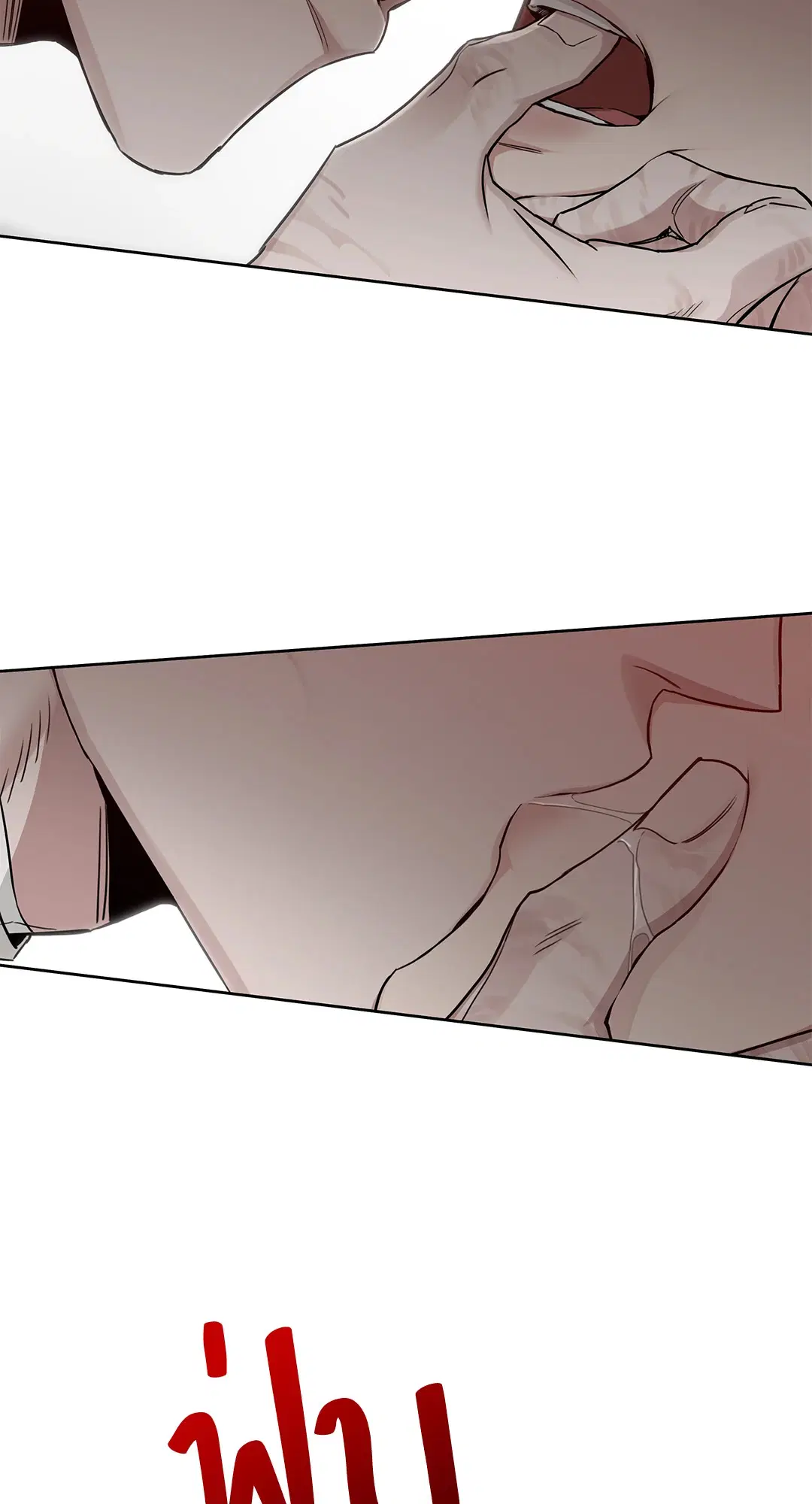 Roses and Champagne ตอนที่ 52.28 — page 49 of 72