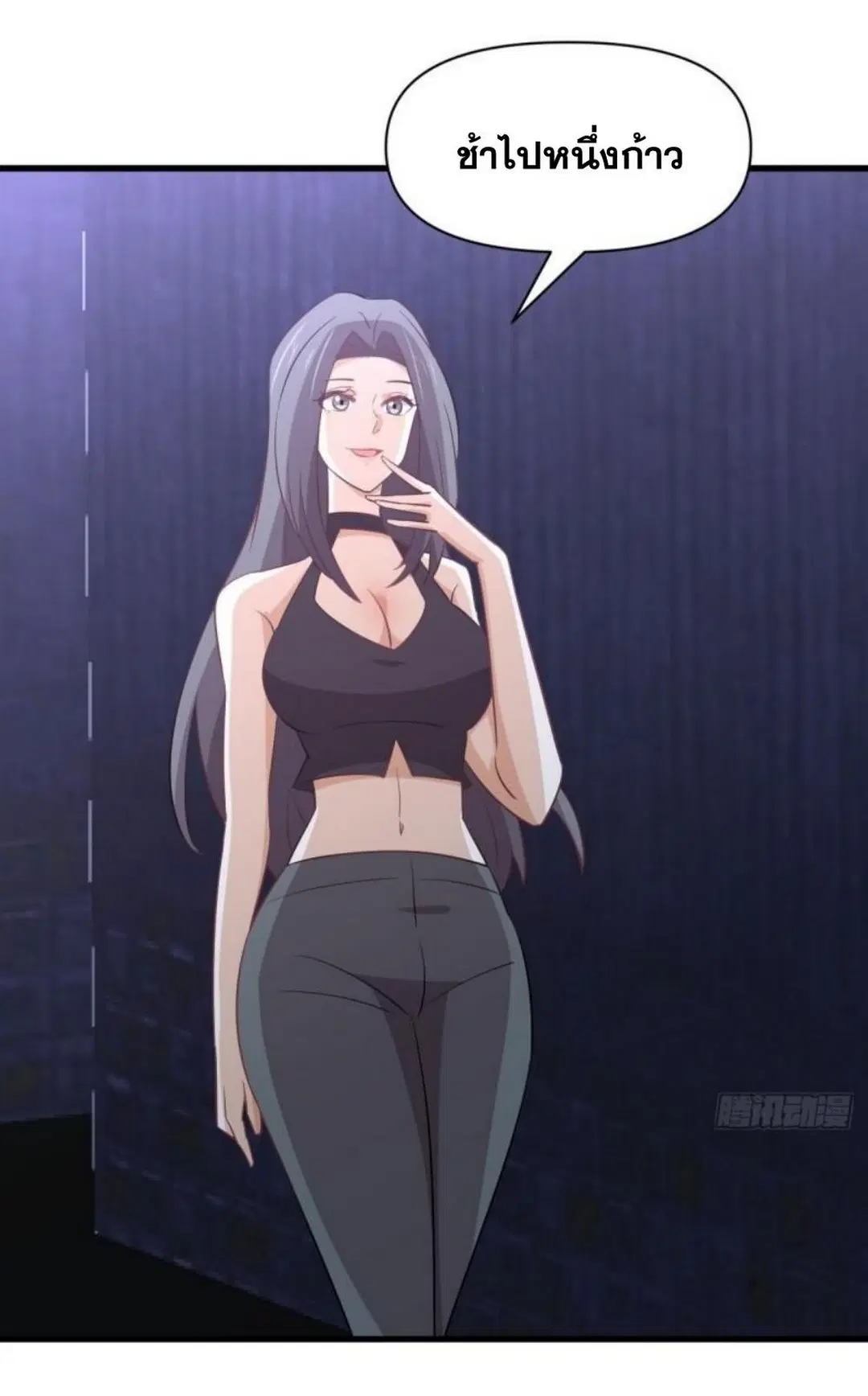 Immortal Swordsman in the Reverse World ตอนที่ 283 — page 26 of 42