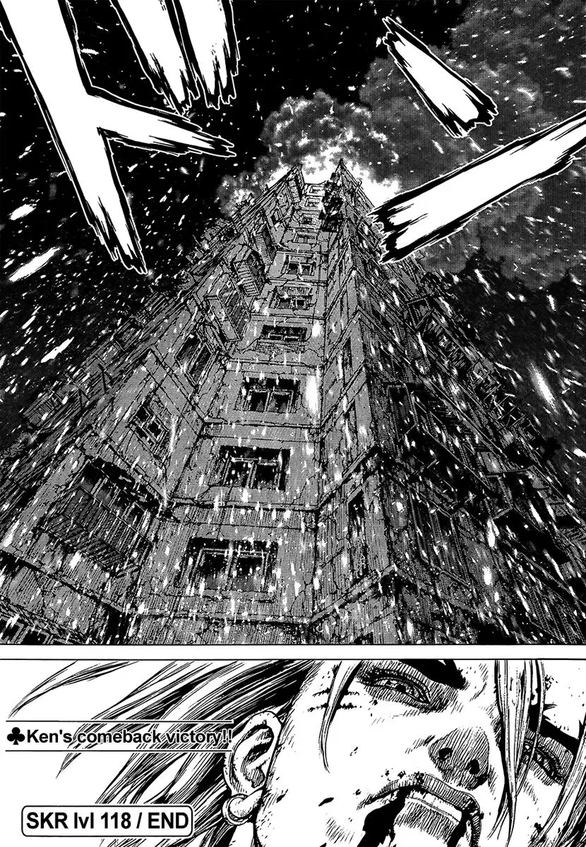 Sun-ken Rock ตอนที่ 118 — page 17 of 18
