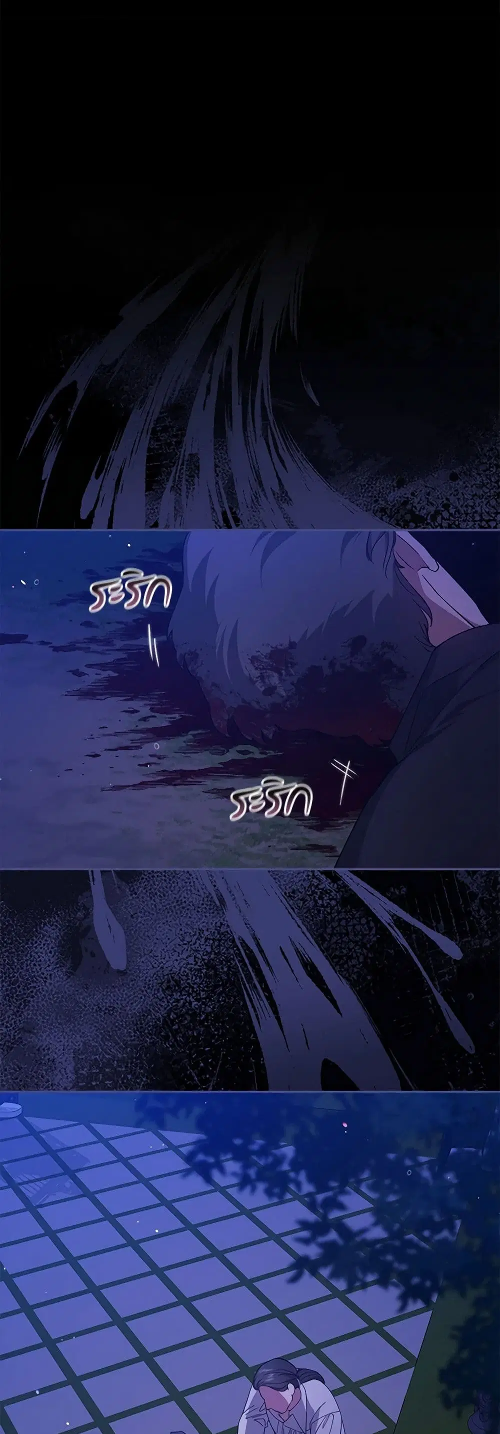 The Broken Ring – This Marriage Will Fail Anyway ตอนที่ 76 — page 14 of 45