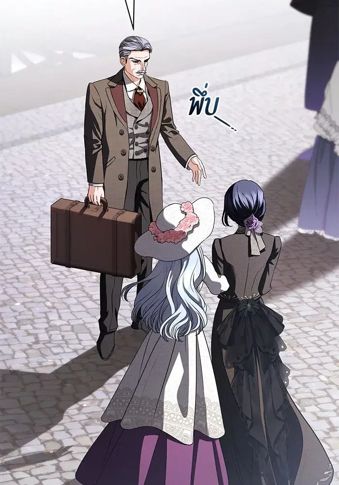 To My Husband’s Mistress ตอนที่ 37 — page 5 of 106