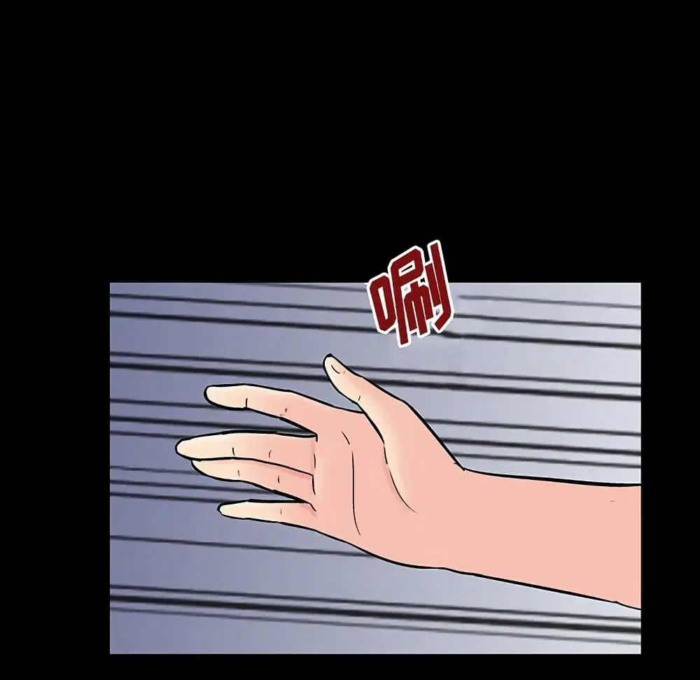 Project Utopia ตอนที่ 130 — page 36 of 101