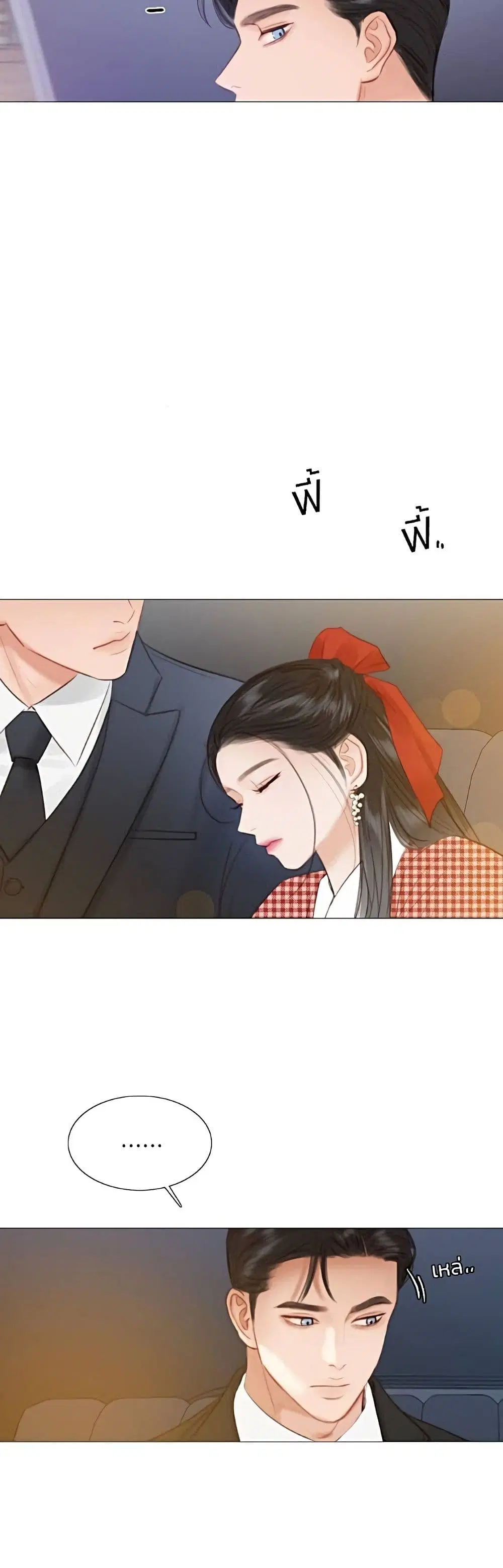 Serena ตอนที่ 25 — page 26 of 62