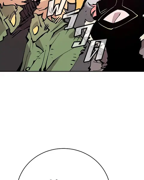 The Player ตอนที่ 61 — page 60 of 140