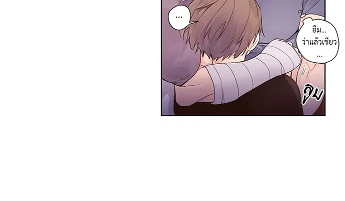 4 Week Lovers ตอนที่ 14 — page 30 of 35