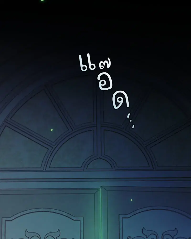 Serena ตอนที่ 127 — page 118 of 128