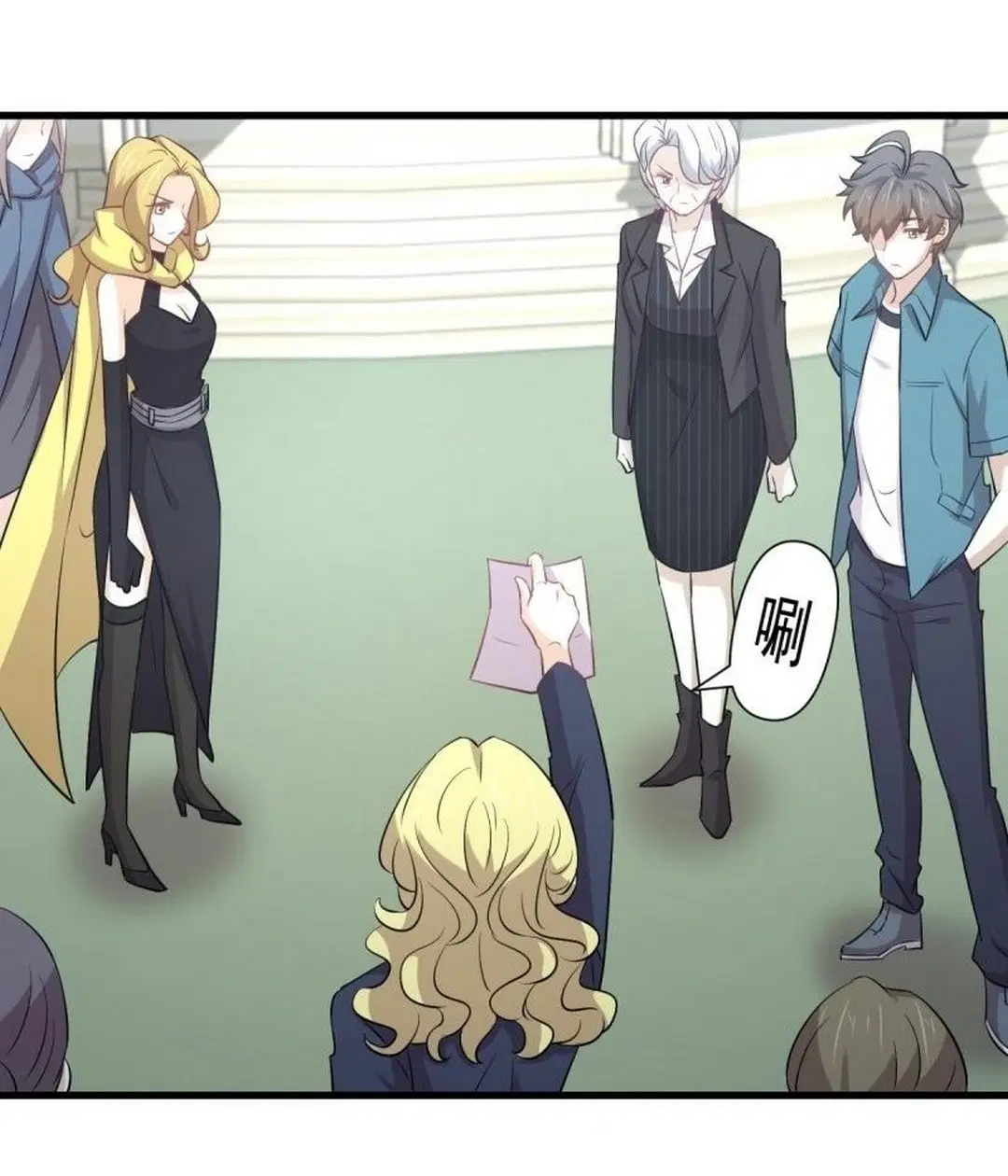 Immortal Swordsman in the Reverse World ตอนที่ 249 — page 23 of 41