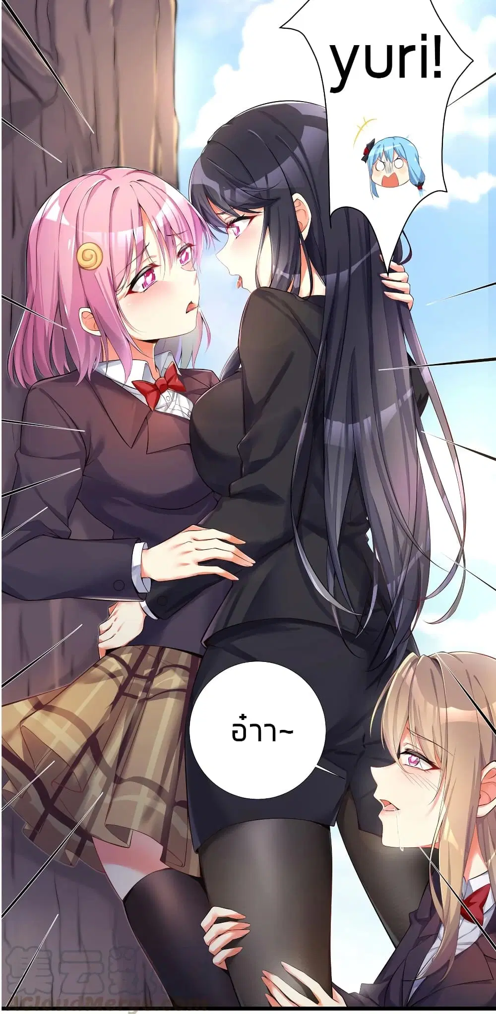 What Happended? Why I become to Girl? ตอนที่ 36 — page 40 of 51