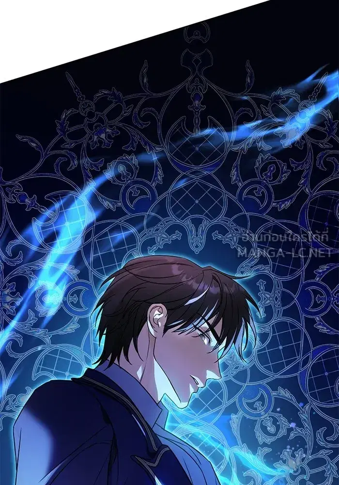 To My Husband’s Mistress ตอนที่ 104 — page 48 of 130