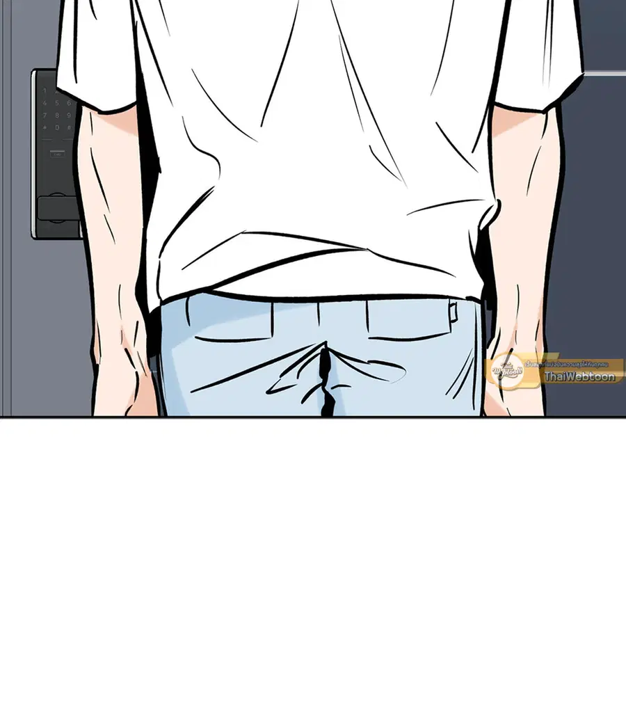 Lucky Paradise ตอนที่ 59 — page 44 of 72