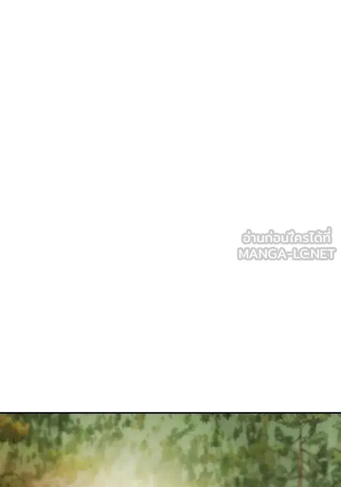 One Husband is Enough – เกมรักจับสามี ตอนที่ 83 — page 87 of 159