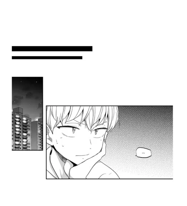 Love is an Illusion! – ซูเปอร์สตาร์ ตอนที่ 25 — page 17 of 40