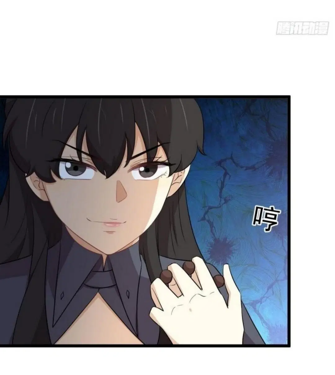 Immortal Swordsman in the Reverse World ตอนที่ 285 — page 39 of 43